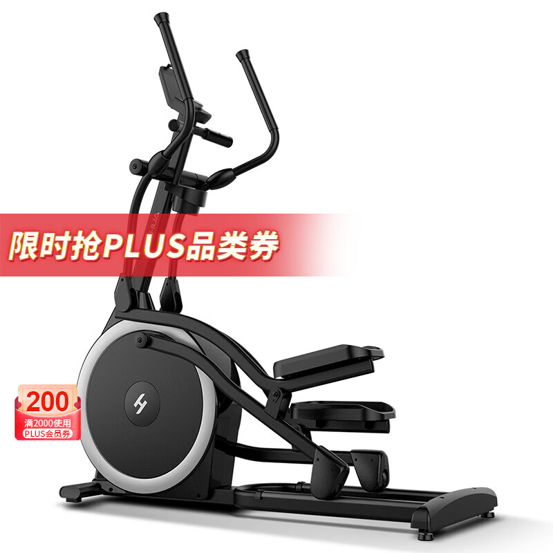 Shuhua (SHUA) elliptical machine home fitness electromagnetic controlled magnetic resistance small elliptical machine walking machine gym E599 SH-E599G plain black/self-generated