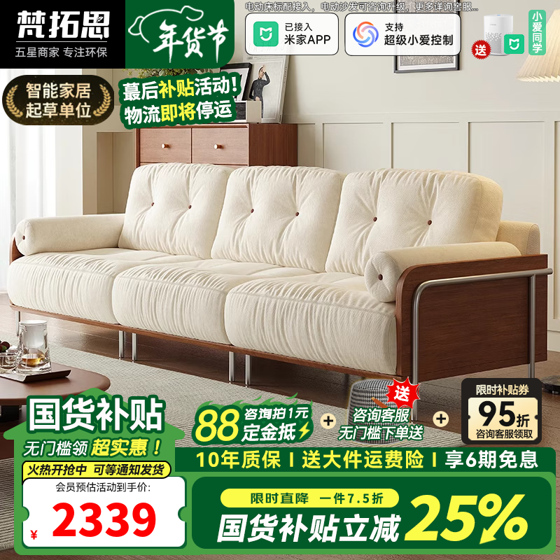 Fantuosi French retro chenille velvet sofa living room small apartment straight cloud removable and washable fabric sofa craftsmanship version 200CM straight (removable and washable) antibacterial and skin-friendly ice chenille