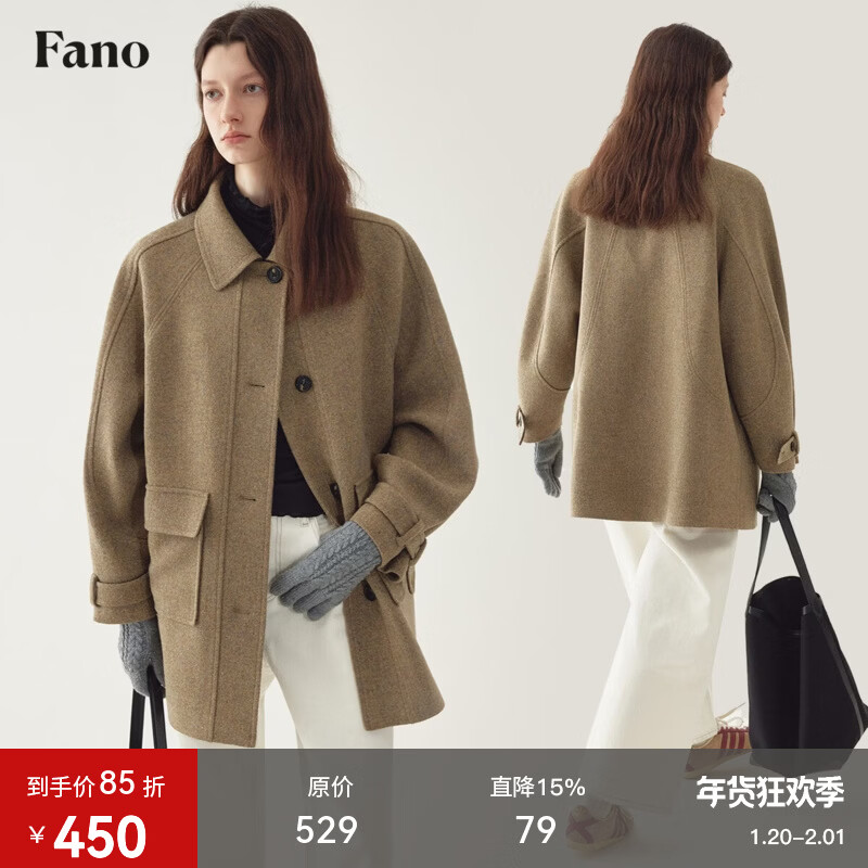 Fano studios Fan Luo Fano 50 wool French woolen short coat for women 2025 winter high-end commuting lapel woolen coat tobacco green S