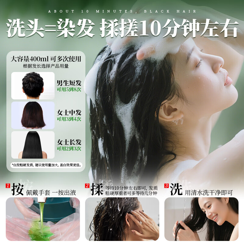 Chunchuntang Yunnan Herbal Hair Dye Plant Covers White Hair Pure Black Natural Non-irritating Non-Scalp Hair Dye Cream for Men and Women