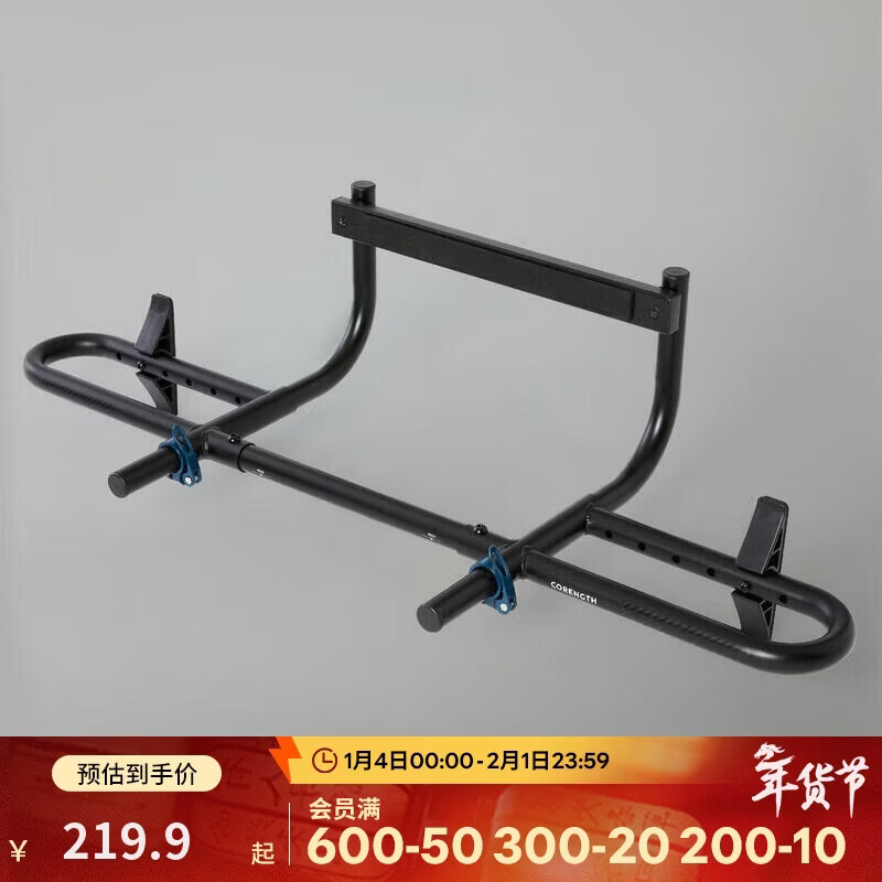 Decathlon horizontal bar indoor fitness pull-up equipment without punching for home use 23 years new black-4018208