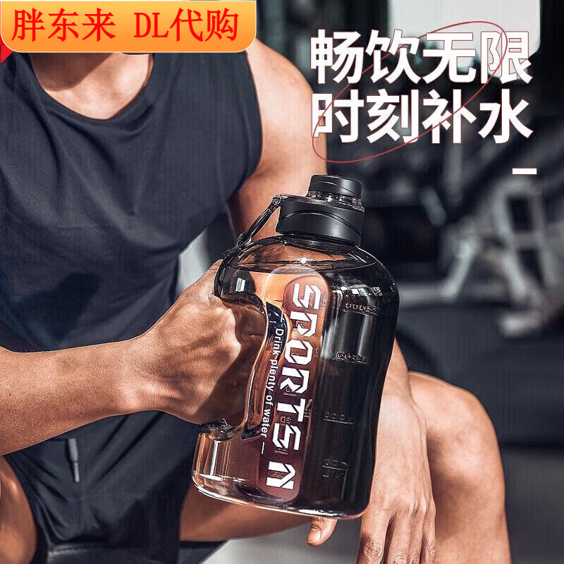 Fat Donglai shopping mall model 5 liter water cup super large capacity boys tons bucket extra large kettle worker Liu Yuning New Year Festival same style Aistar black-5.0 liter food grade PC