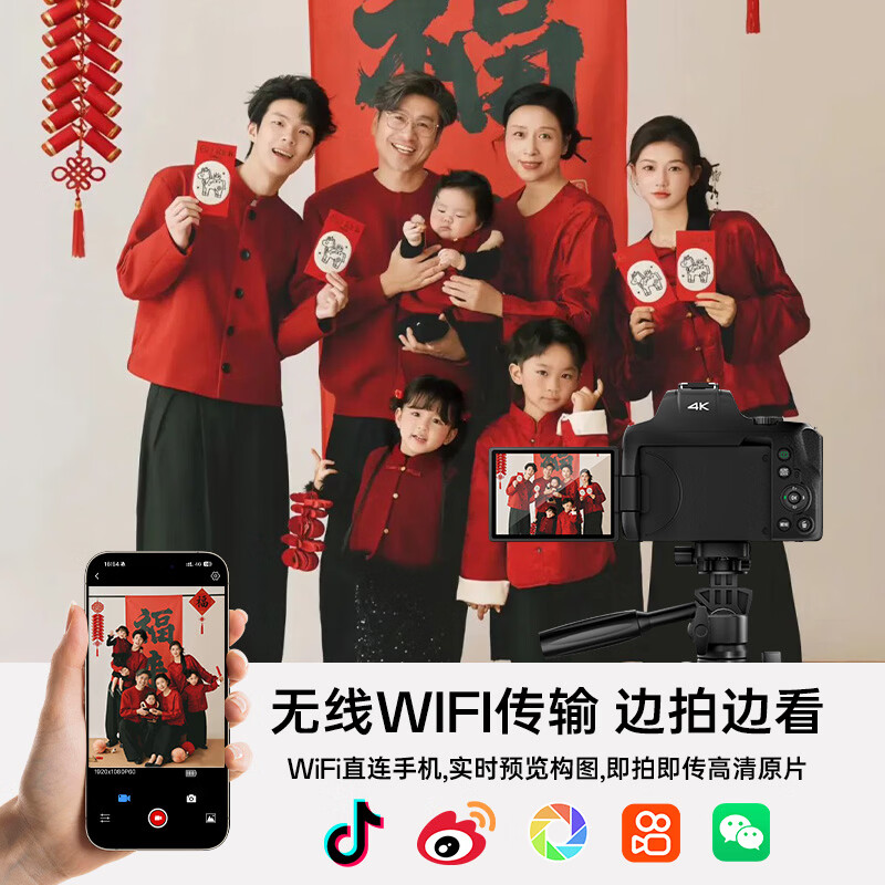 Oda top-equipped optical variable digital camera 64 million high-definition 12x optical zoom entry-level ccd student campus Vlog micro single lens telescopic 4K camera