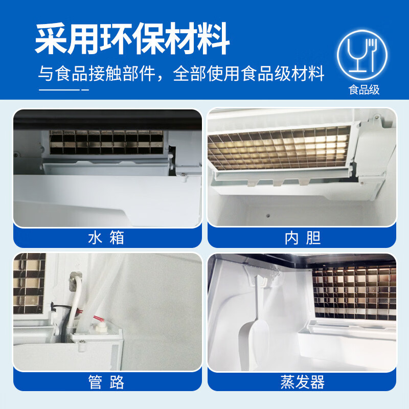 Yonghuan Wotuolai commercial milk tea shop ice machine large 5060kg large capacity small fully automatic ice cube machine large 10kg storage refrigerator 32 ice trays + 50kg bottled water and tap water access are supported
