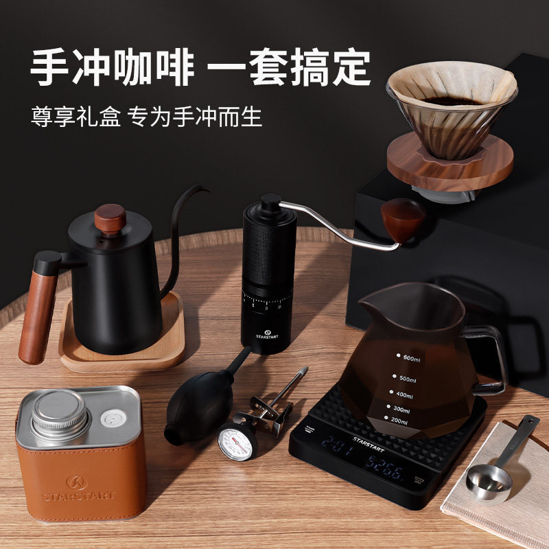 Tuojin Japan imported quality hand-brewed coffee pot set gift box, hand-grinding coffee grinder, 12-piece complete coffee set, 12-piece hand-brewed gift box, external electric grinding version
