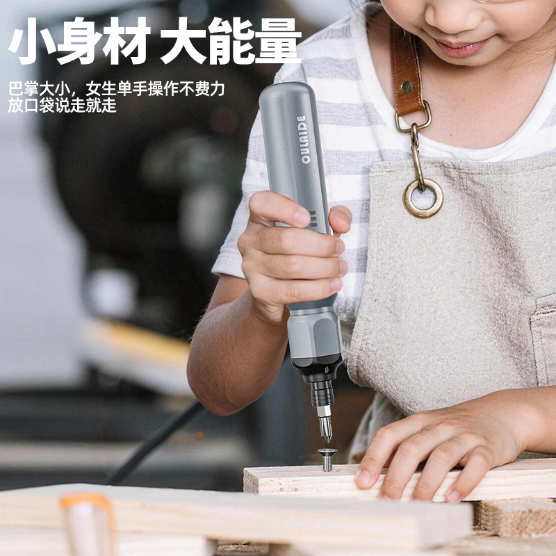 OLED electric screwdriver rechargeable household mini electric screwdriver small set multi-functional screwdriver electric screwdriver