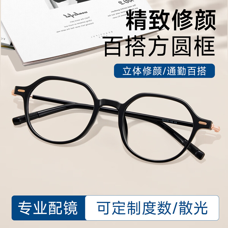 Kemi myopia glasses 1.74 ultra-thin anti-blue light flat mirror ultra-light optical glasses frame professional glasses with prescription Jiusen 23030 black rose gold-skin-friendly TR frame + Kemi U6 anti-blue light 1.74 anti-fouling lens - within 1200 degrees