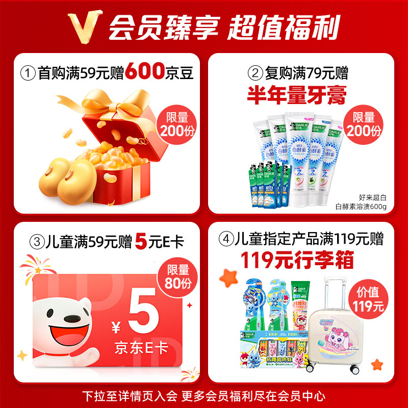 DARLIE Haolai (formerly Black) Graphene New Pure Realm Thin Soft Bristle Deep Cleansing Comfortable Mouth Guard Toothbrush 2 Pieces