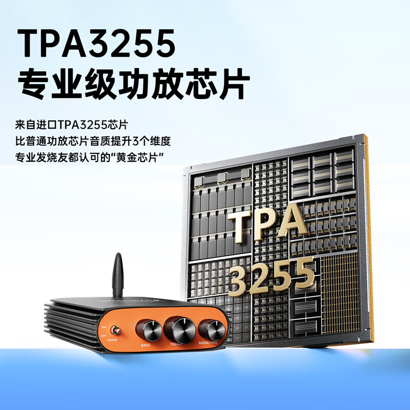 DC24-36V YS-KL5 Bluetooth 5.3 dual-channel HiFi digital power amplifier 300W+300W power amplifier board 300W+300W dual-channel European regulations