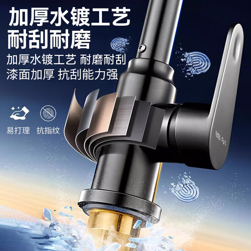 Del 28-year-old brand stainless steel kitchen faucet sink sink wash basin splash-proof water hot and cold universal faucet