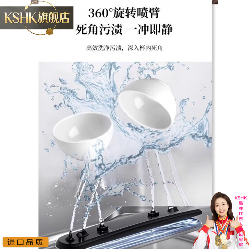 KSHK imported high-quality pure titanium from Japan, fully automatic bottom-mounted electric water boiler for tea, special built-in tea table, glass kettle + fully automatic cup washing machine