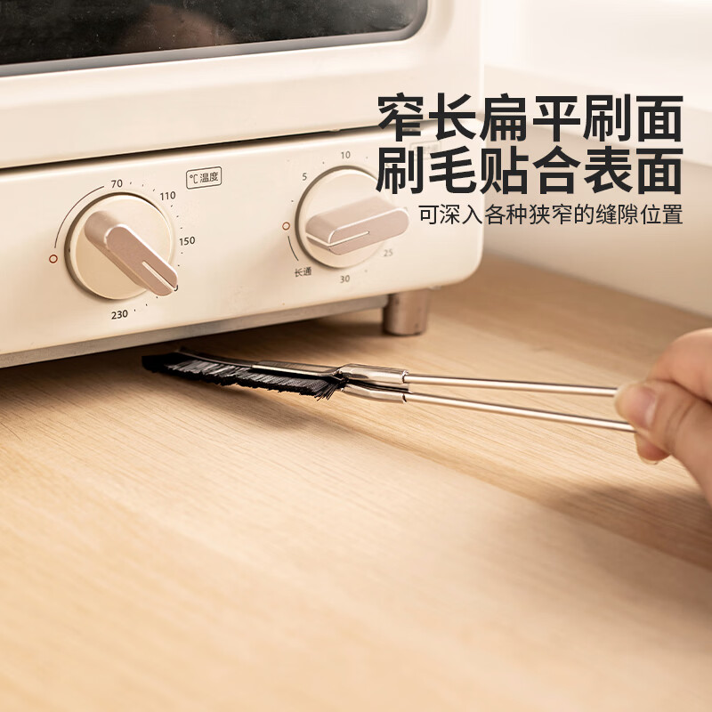 Modern housewife stainless steel crevice brush multifunctional kitchen tile dead corner bathroom long handle small brush cleaning brush stainless steel crevice cleaning brush - length 24cm