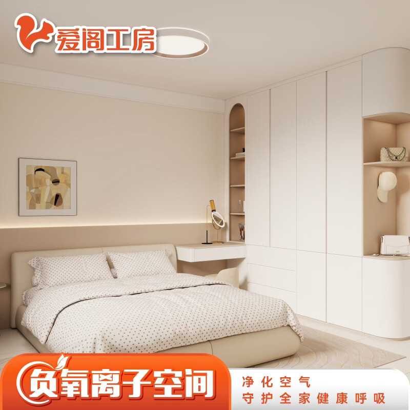 Aigegongfang whole house customized wardrobe bedroom home 2025 new explosive ENF level storage customization intention gold