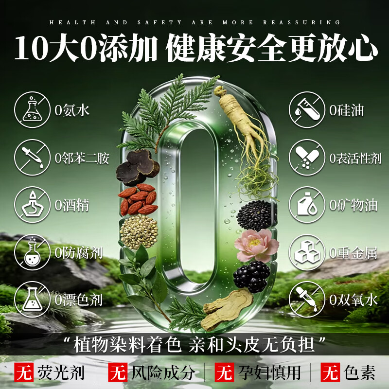 Chunchuntang Yunnan Herbal Hair Dye Plant Covers White Hair Pure Black Natural Non-irritating Non-Scalp Hair Dye Cream for Men and Women