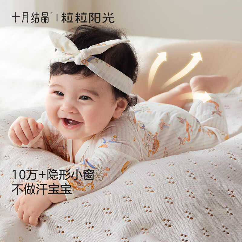 October crystal baby jumpsuit, summer newborn baby clothes, boys and girls, long-sleeved cotton, category A, all seasons