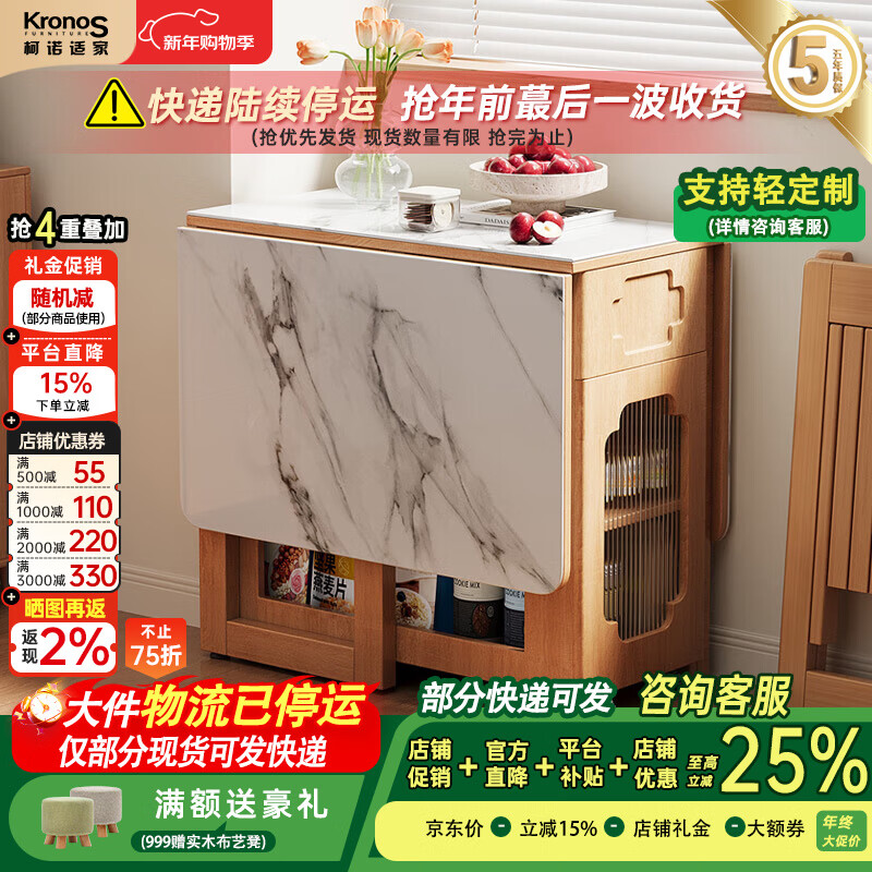 Kono Shijia Slate Folding Dining Table Home Small Household Dining Table Modern Dining Table and Chair Combination Foldable Mobile Dining Table Sideboard Slate Folding Dining Table - Log Color 800cm