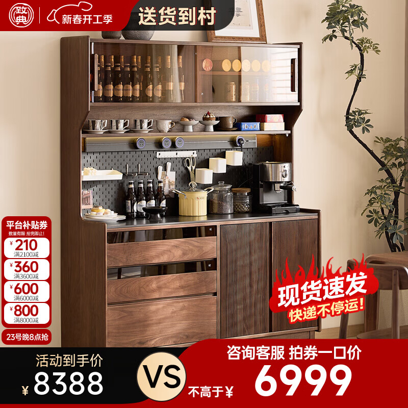 Zhidian North American black walnut sideboard small apartment high cabinet integrated wall solid wood narrow tea cabinet living room storage cabinet 1.5m rock slab e-commerce model