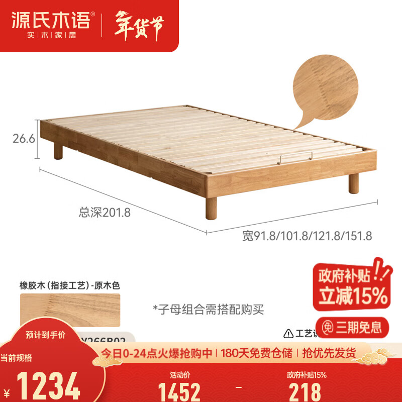 Genji Muyu solid wood double bed spliced large bed small bed detachable single bed widened children's bed (rubber wood) children's bed 1.5*2m (excluding pad)