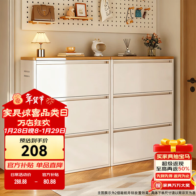 Kitchen's excellent steel door entry cabinet shoe cabinet storage rack integrated wall-mounted household large-capacity simple entrance multi-layer storage cabinet