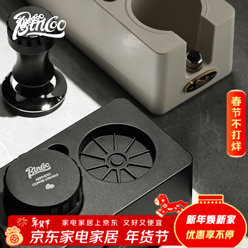 Bincoo coffee pressing powder base Italian coffee appliance pressing powder hammer household coffee machine handle filling tool