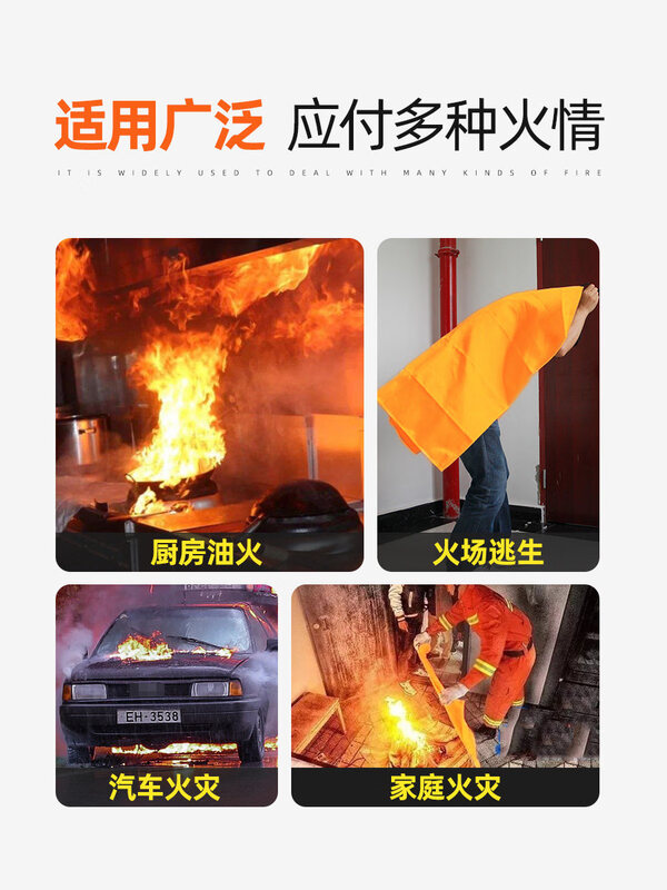 Kitchen household escape multifunctional silicone nanoglass fiber fire blanket national standard fire certification single fire self-rescue kit