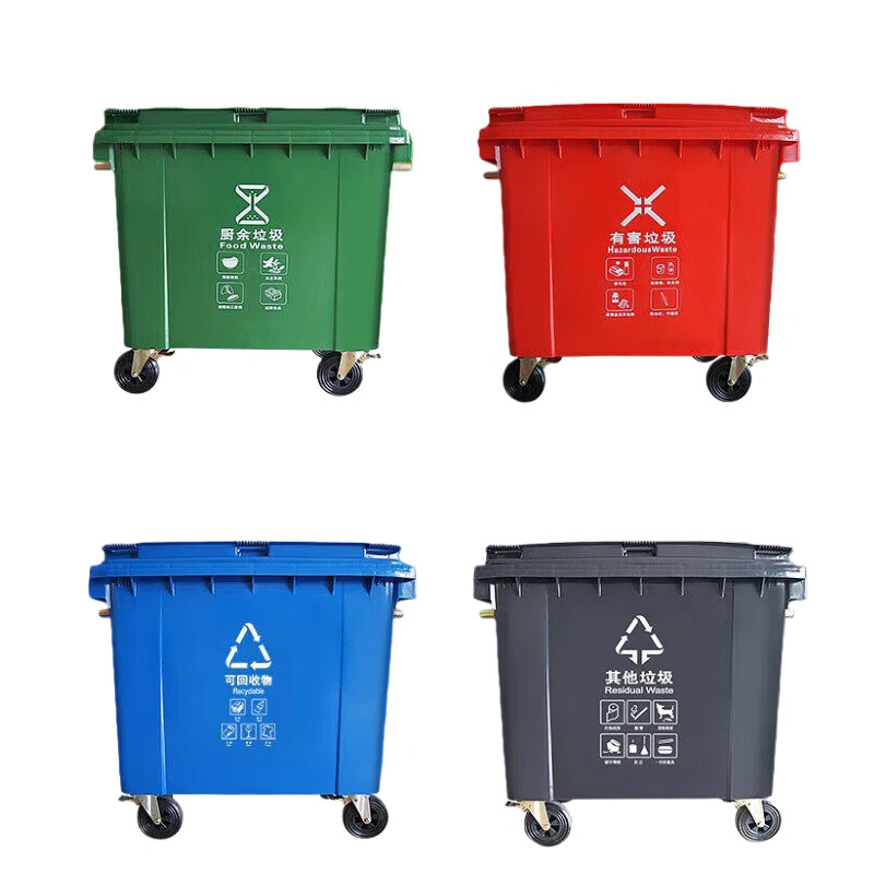 Jingxingong 660 liters wheeled sanitation trash can large trailer bucket large outdoor trash bin municipal plastic wheel 660 liters extra thick sanitation material - black wheel without cover