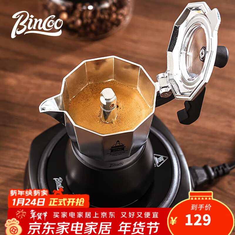 Bincoo coffee double valve Moka pot household Italian coffee pot small hand grinding coffee machine tool