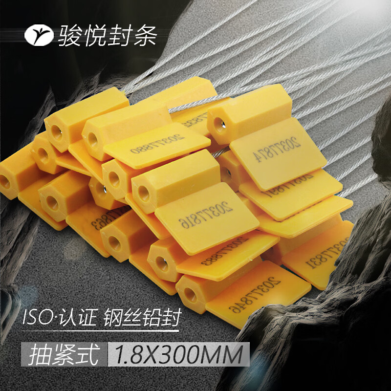 Junyue Logistics Lead Seal Disposable Steel Wire Seal Oil Tank Truck Coal Container Anti-Theft Locking Buckle Shipping Container Seal with Number Ton Bag Paint Bucket Tight Label Cable Tie 028B Yellow 100 Strips - Random Code