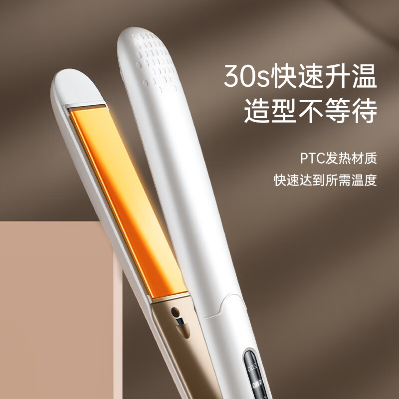 AUX curling iron, straightening splint, dual-purpose curling iron, negative ion electric splint, large curling hair clip, bangs, small ironing board, men's short hair salon, travel essentials