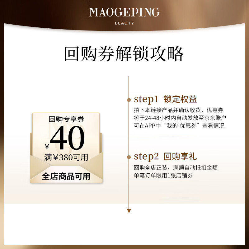 Maoge Pingshui Cream Foundation M800 White Color 10ml Trial Concealer Long-lasting Waterproof New Year's Gift for Girlfriend