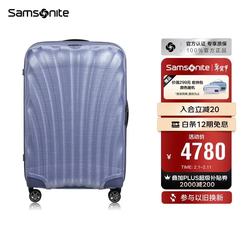 Samsonite Luggage 20-inch Trolley Case Lightweight Shell Case Travel Bag CS2 Lavender Purple Coded Boarding Case