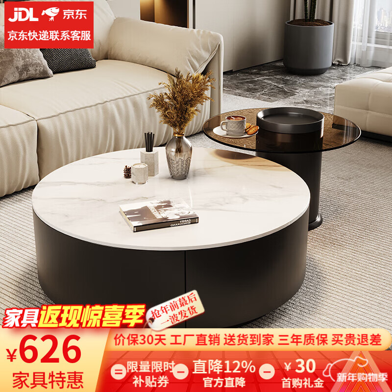 Mosu high-end slate coffee table living room light luxury coffee table small and large household table gray glass round modern simple coffee table cloud white + brown glass combination 80+60 complete set