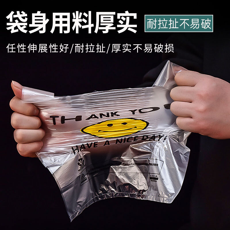 Green Orange White Smiley Face Plastic Bag Medium Thick Food Bag Vest Bag 45*69 Handbag Takeaway Bag Storage Bag Disposable Shopping Bag