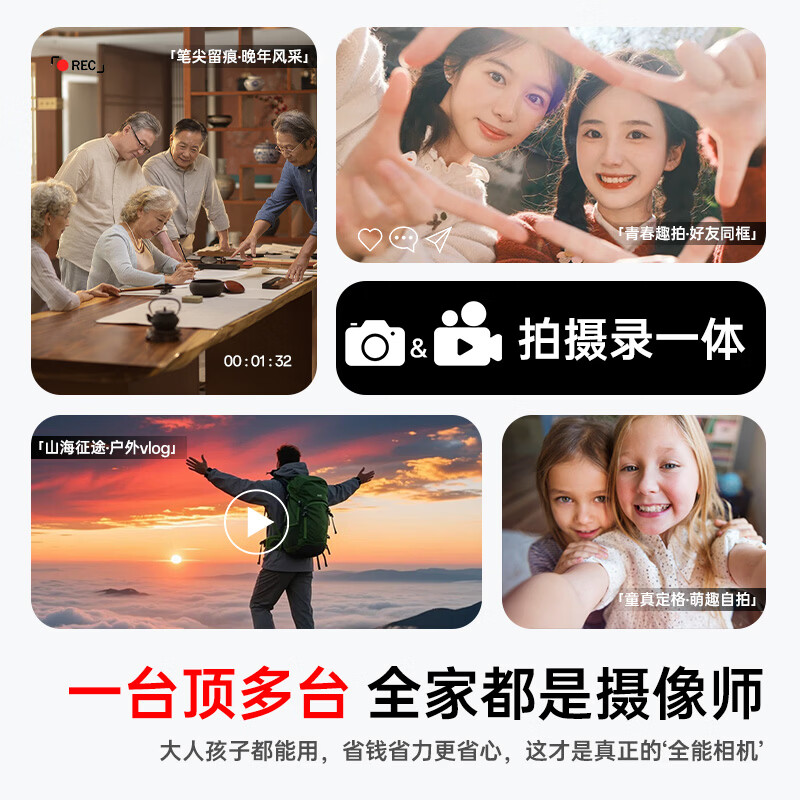 Oda top-equipped optical variable digital camera 64 million high-definition 12x optical zoom entry-level ccd student campus Vlog micro single lens telescopic 4K camera