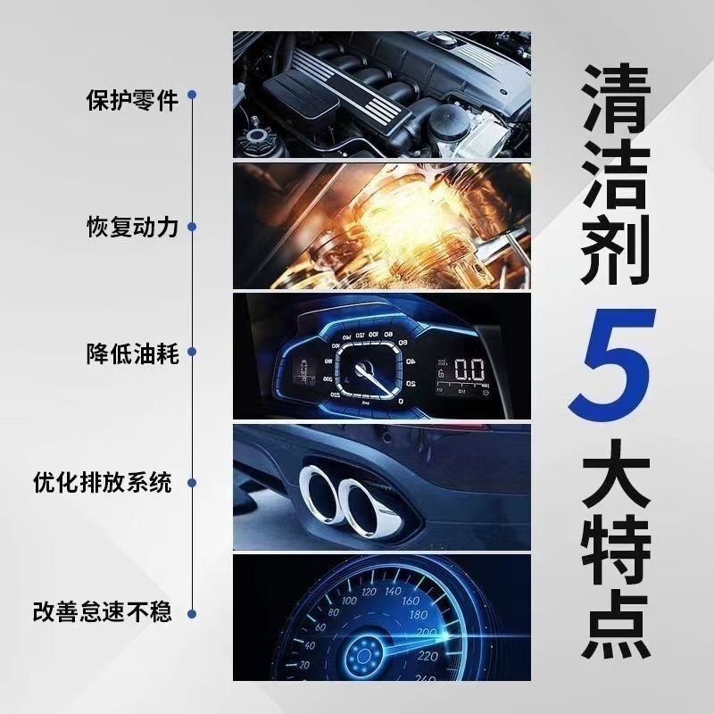 Exhaust gas cleaner cleaner carbon improves power and reduces exhaust gas, 5 boxes of 10 barrels, one barrel of 10 liters, 5 boxes of 10 barrels of 100L