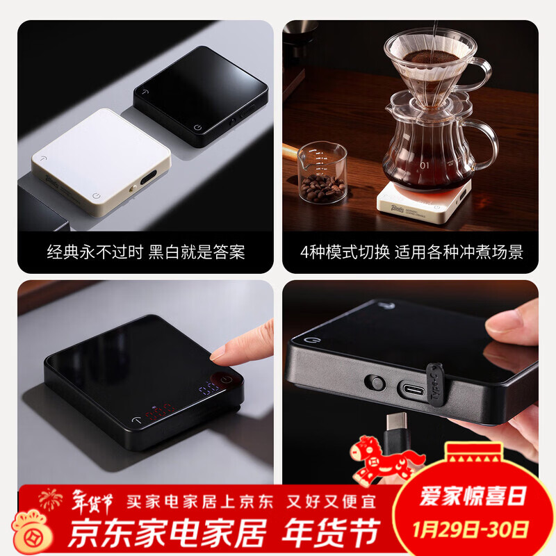 Bincoo coffee electronic scale smart timing scale small mini portable accurate weighing 0.1g coffee scale