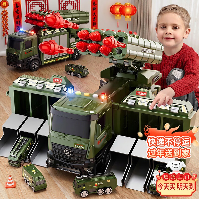 Bei Chuzhong children's toys 1-3-6 years old track car toy boy birthday gift boy child 2-4-5 years old alloy car deformation storage missile car 6 alloy + early education + light and sound effects gift box two or three missile car 2025 most popular toy high-end launch rocket launcher Sam New Year gift