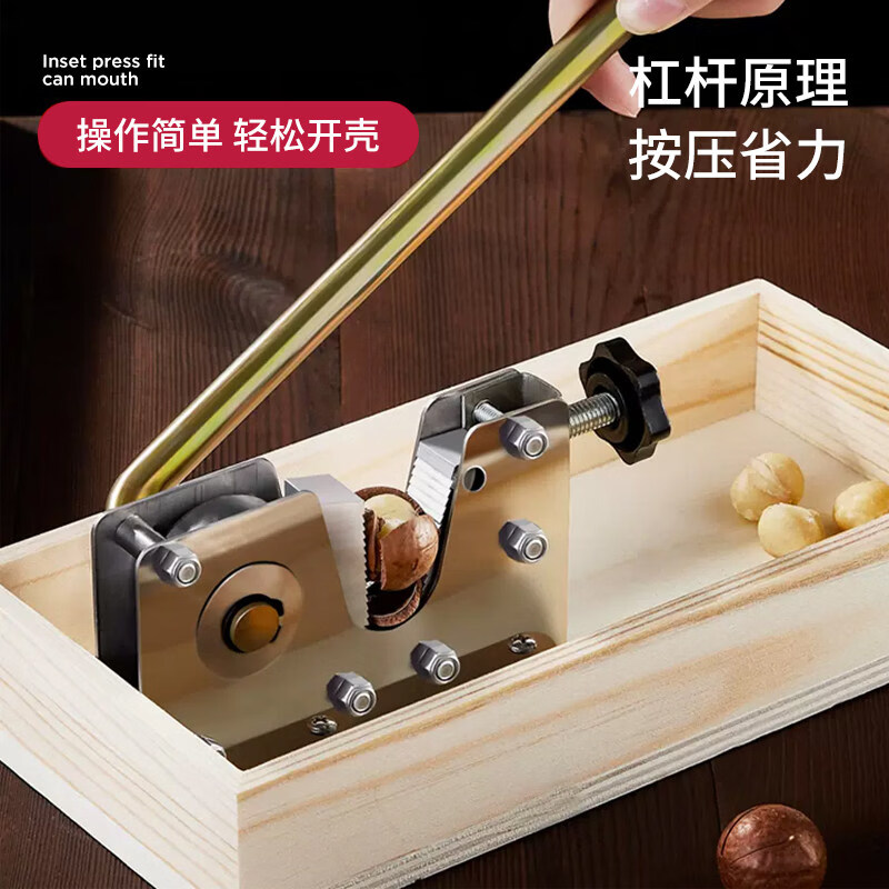 He Jiagong Walnut Clamp, Macadamia Nut Shell Opener, Nut Opener, Machine Artifact Shelling Machine, Walnut Clamp, Upgraded Adjustable/Suitable for More Nuts