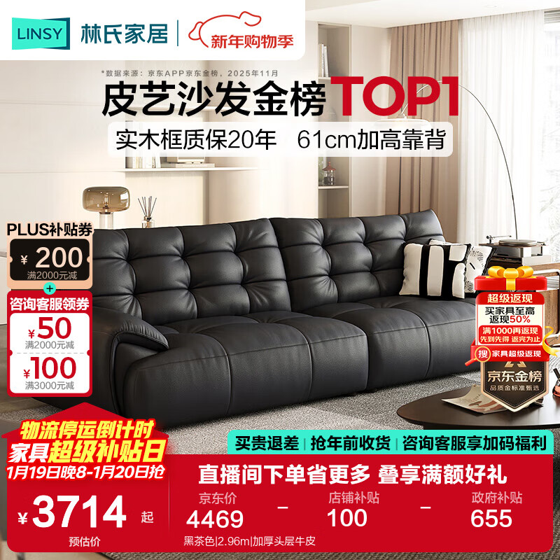 Lin's Home Furnishing Italian Retro Big Black Bear Leather Sofa Living Room 2025 New First Layer Cowhide Antique Furniture PS720 Black Brown | 2.96m | Thickened First Layer Cowhide