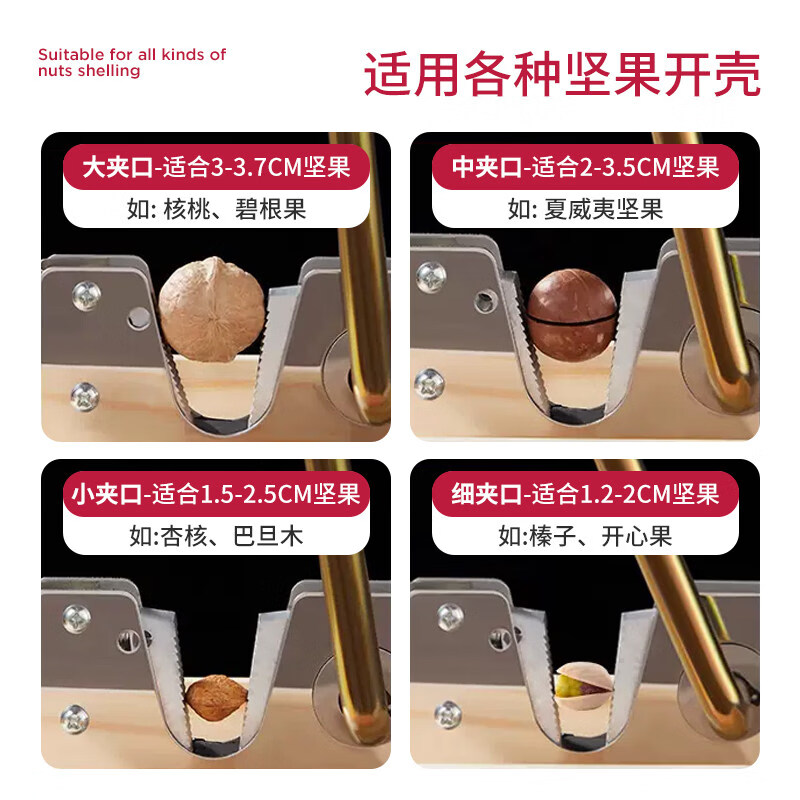 He Jiagong Walnut Clamp, Macadamia Nut Shell Opener, Nut Opener, Machine Artifact Shelling Machine, Walnut Clamp, Upgraded Adjustable/Suitable for More Nuts