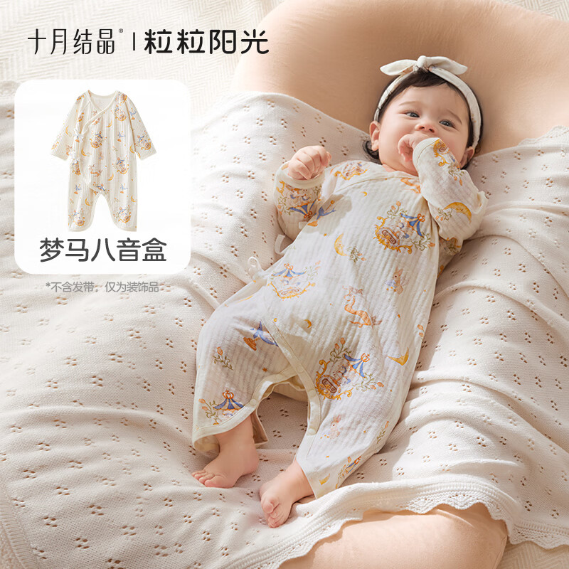 October crystal baby jumpsuit, summer newborn baby clothes, boys and girls, long-sleeved cotton, category A, all seasons