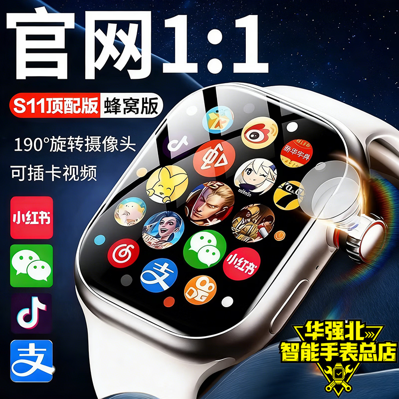 Huaqiangbei online Huaqiangbei S11Ultra3 cellular top version s10 smart watch phone plug-in card 4G5G children's phone watch plug-in card Internet sports men and women middle school and high school adults S11 top version silver + 190 camera + micro Q shake 128G Smart Island plug-in card online version - GPS positioning - download any application