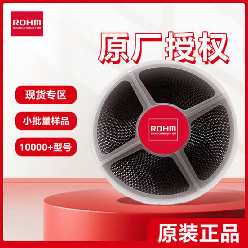 ROHM audio interface chip BD3813KS-E2