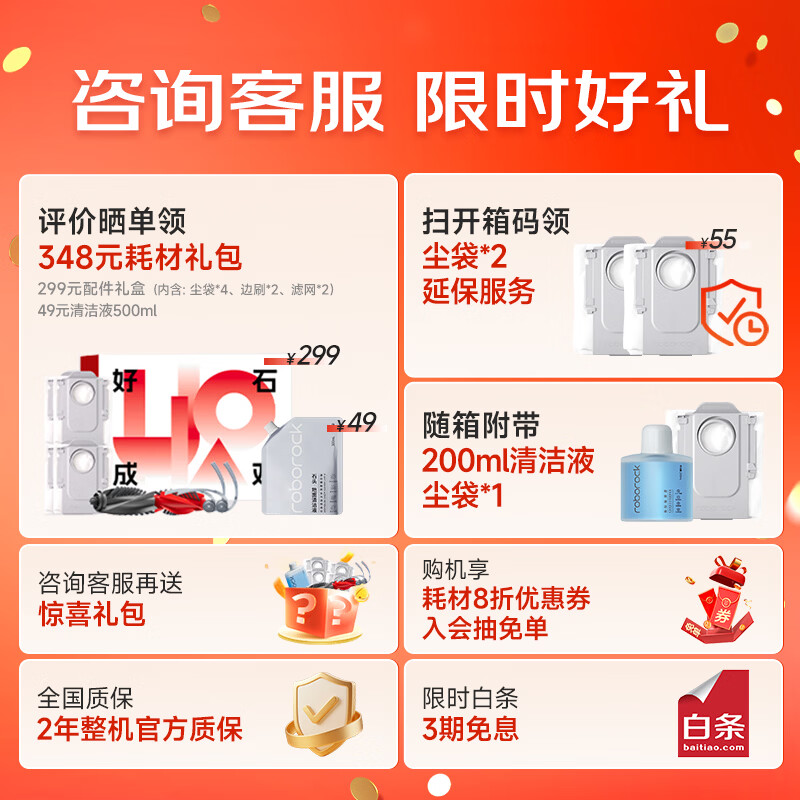 Roborock G30S Pro sweeping robot, integrated sweeping and mopping, automatic water supply and discharge, cleaning and dust collection, no-wash mop, household automatic cleaning and mopping machine G30 U water tank, manual water change