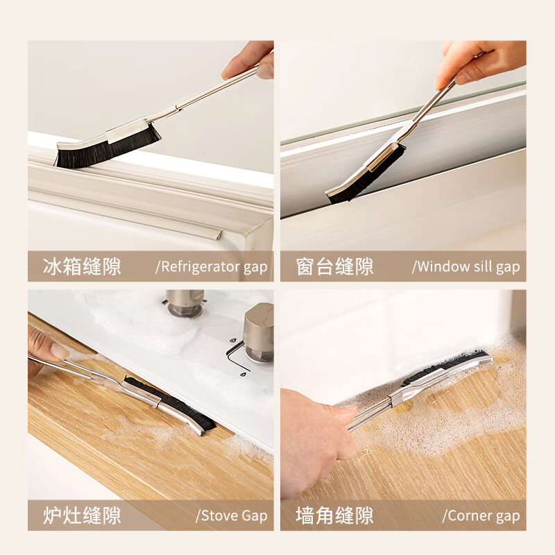 Modern housewife stainless steel crevice brush multifunctional kitchen tile dead corner bathroom long handle small brush cleaning brush stainless steel crevice cleaning brush - length 24cm