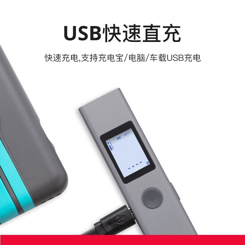 Duke Laser Distance Meter Infrared Distance Measuring Instrument Electronic Ruler Room Measurement Home Rechargeable LSP