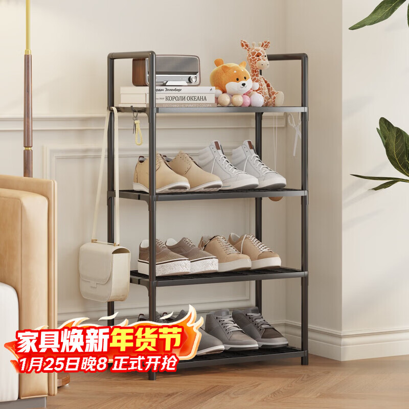Anya shoe rack simple home entrance dormitory indoor multi-layer storage rental house shoe rack black 4 layers