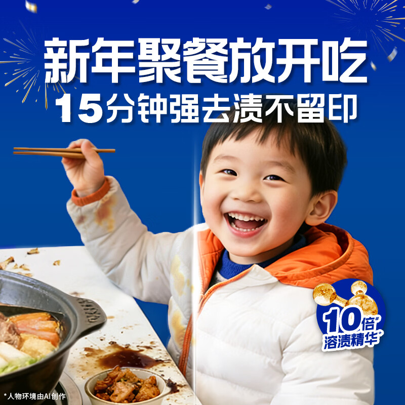 Tide Stain Cleaning Liquid Laundry Liquid After the Rain Camellia 5kg (800g bottle + 850g*2 bags) color protection and long-lasting fragrance