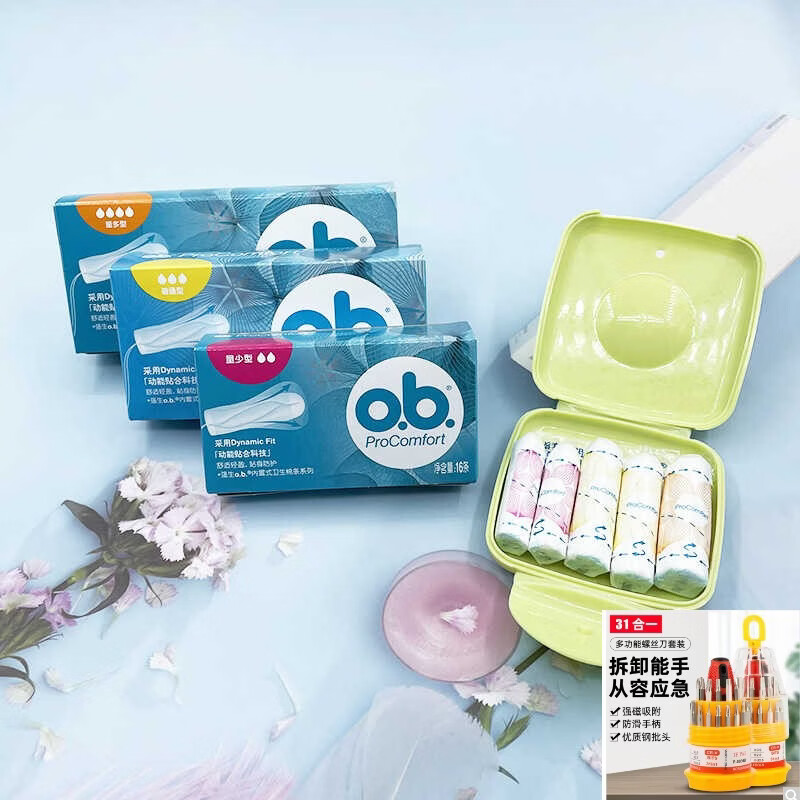 15 boxes of ob tampons, invisible swimming tampons, non-catheter finger-in menstrual swabs, built-in leak-proof, 5 boxes in small quantity - free finger cot + storage box