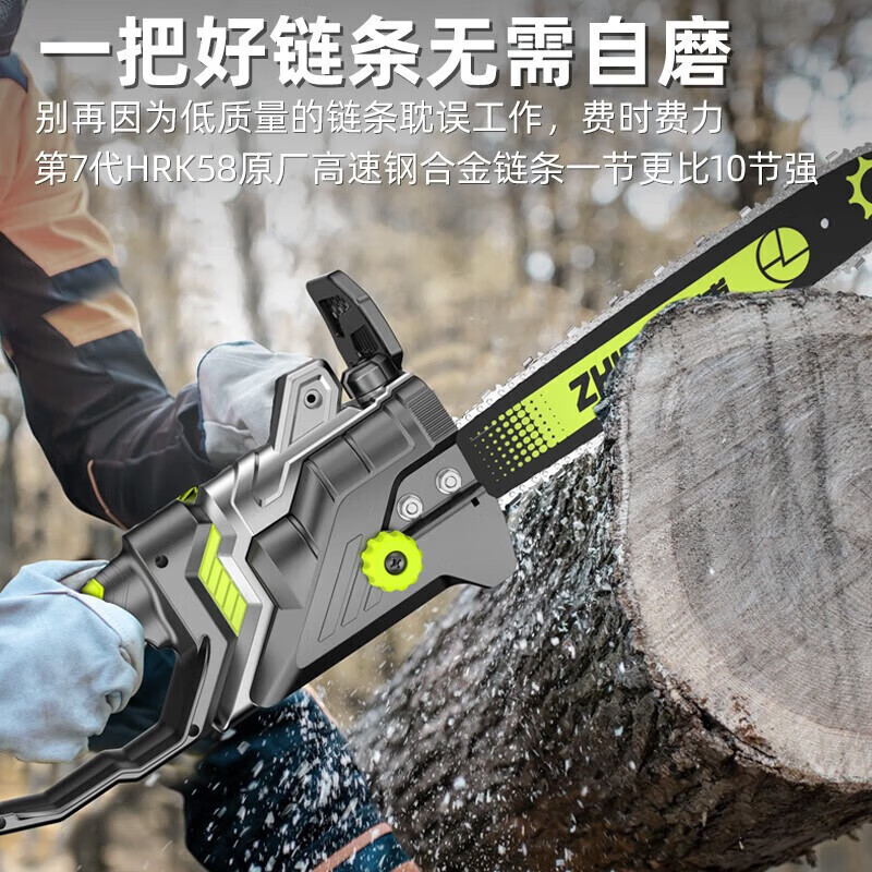 Shibaura electric saw wood cutting plug-in household small high-speed saw handheld portable electric chain saw 12 inches 1 chain 1 guide plate